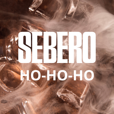 Sebero Classic - Ho-ho-ho (Себеро Холодок) 100 гр.