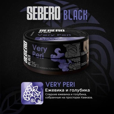 Sebero BLACK - Very Peri (Себеро Ежевика и Голубика) 200 гр.