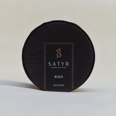 Satyr - Black (Сатир Черный) 25 гр.