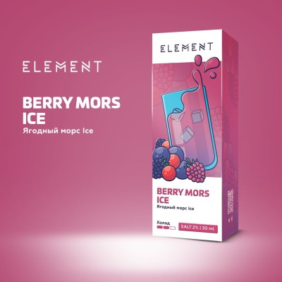 Жидкость Element - Berry Mors Ice 30 мл 20 Salt