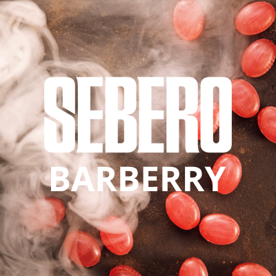 Sebero Classic - Barberry (Себеро Барбарис) 40 гр.