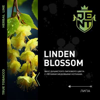 JENT HERB -  Linden Blossom (Джент Липа) 100 гр.