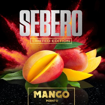 Sebero Limited - Mango (Себеро Манго) 30 гр.