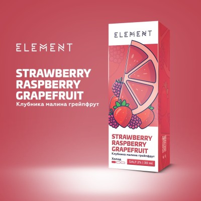 Жидкость Element - Strawberry Raspberry Grapefruit 30 мл 20  Salt