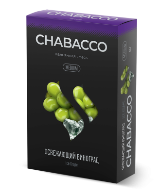 Chabacco Medium - Ice Grape (Чабакко Освежающий Виноград) 50 гр.