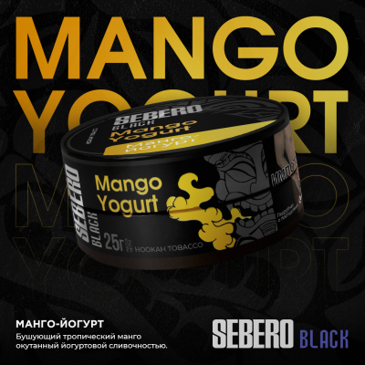 Sebero BLACK - Mango Yogurt (Себеро Манго-йогурт) 25 гр.