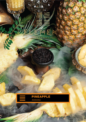 Element Земля - Pineapple (Элемент Ананас) 200гр.