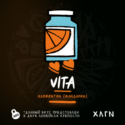 Hooligan - VITA (ХЛГН Клементин мандарин) 200 гр.