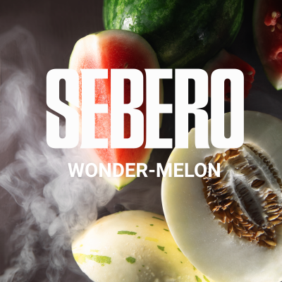 Sebero Classic - Wondermelon (Себеро Арбуз-Дыня) 200 гр.