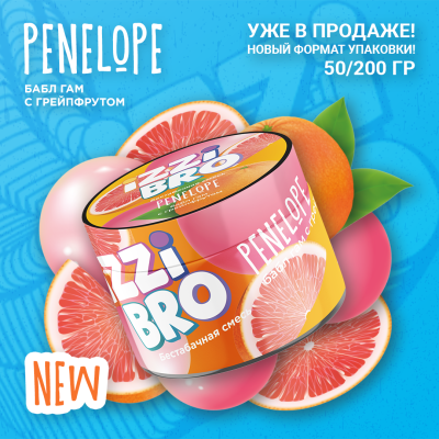 IZZIBRO - Penelope (Иззибро Бабл гам с грейпфрутом) 50 гр.