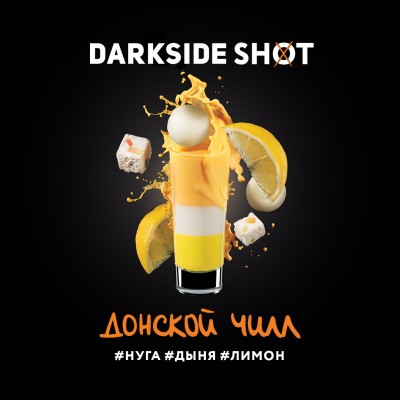 Darkside Shot - Донской чилл (Нуга, Дыня, Лимон) 30 гр.