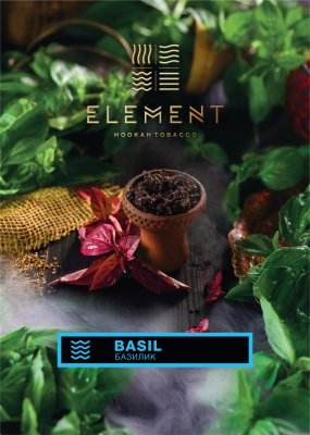 Element Вода - Basil (Элемент Базилик) 25гр.