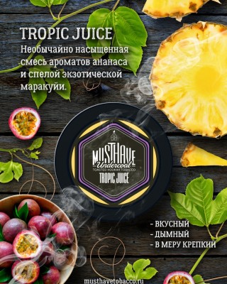 Must Have - Tropic Juice (Маст Хэв Тропический Сок) 25 гр.