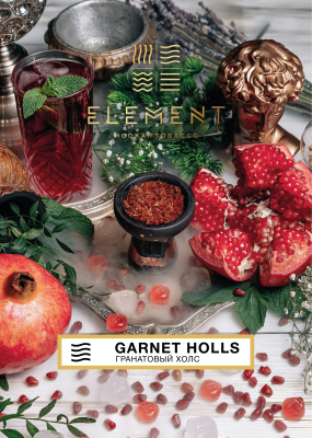 Element Воздух - Garnet Holls (Элемент Гранатовый Холлс) 25гр.