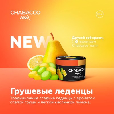 Chabacco Mix Medium - Pear Drops (Чабакко Грушевые леденцы) 50 гр.