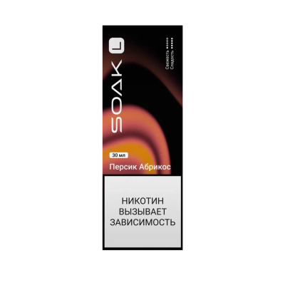 SOAK L30 - Peach Apricot/ Персик Абрикос