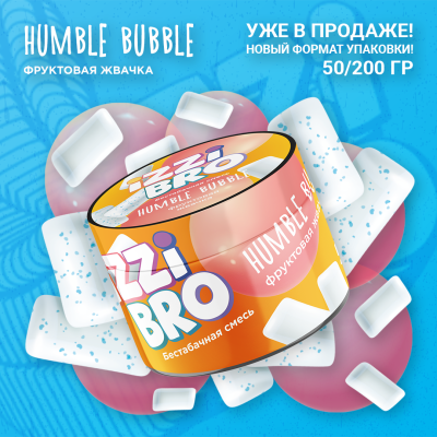IZZIBRO - Humble Bubble (Иззибро Фруктовая жвачка) 50 гр.