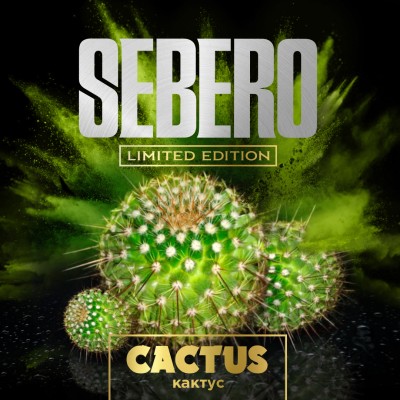 Sebero Limited - Cactus (Себеро Катус) 30 гр.