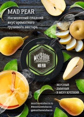 Must Have - Mad Pear (Маст Хэв Груша) 125 гр.