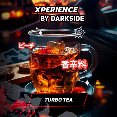 Xperience by Darkside - Turbo Tea (Персик\Кашмир) 120 гр.