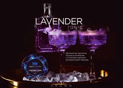 Sapphire Crown - Lavender Tonic (Сапфир Тоник с Лавандой) 25 гр.