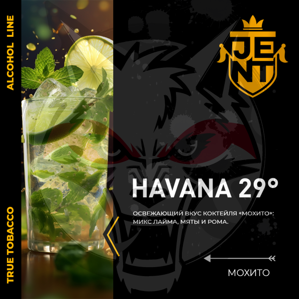 JENT ALCOHOL - Havana 29° (Джент Мохито) 30 гр.