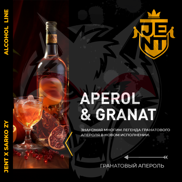 JENT x Sarko Zy Alcohol - Aperol & Granat (Джент Гранатовый апероль) 25 гр.
