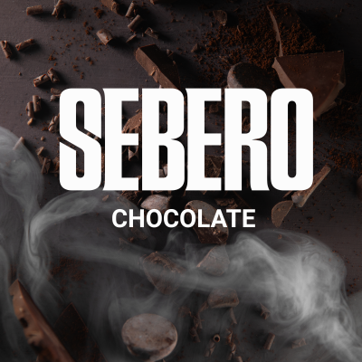Sebero Classic - Chocolate (Себеро Шоколад) 300 гр.