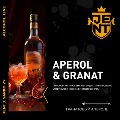JENT x Sarko Zy Alcohol - Aperol & Granat (Джент Гранатовый апероль) 200 гр.