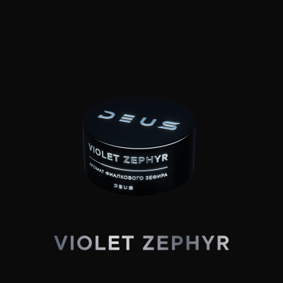 DEUS - Violet Zephyr (Дэус Фиалковый зефир) 20 гр.
