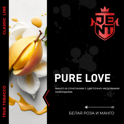JENT CLASSIC - Pure Love (Джент Роза и Манго) 100 гр.