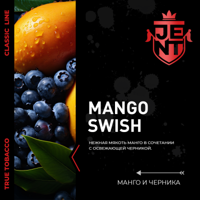 JENT CLASSIC - Mango Swish (Джент Манго-Черника) 30 гр.