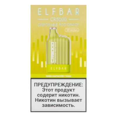 Одноразовая электронная система доставки никотина ELFBAR CR5000 Киви маракуйя гуава МТ
