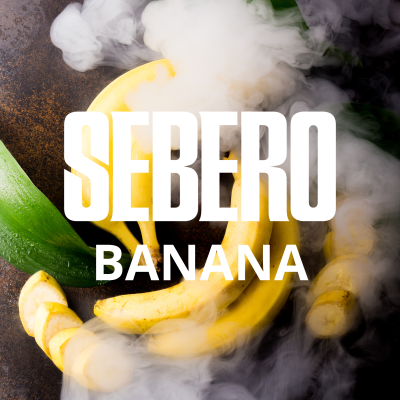 Sebero Classic - Banana (Себеро Банан) 100 гр.