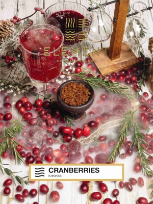 Element Воздух - Cranberries (Элемент Клюква) 25гр.